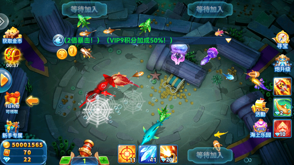 疯狂的捕鱼赢话费旧版 v3.4 安卓版