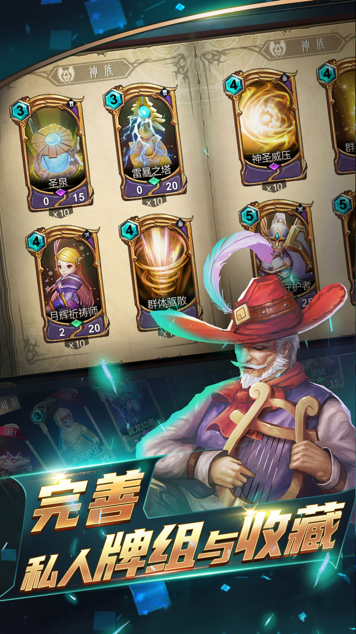 领主传奇官方版 v0.02.36.3001 安卓版