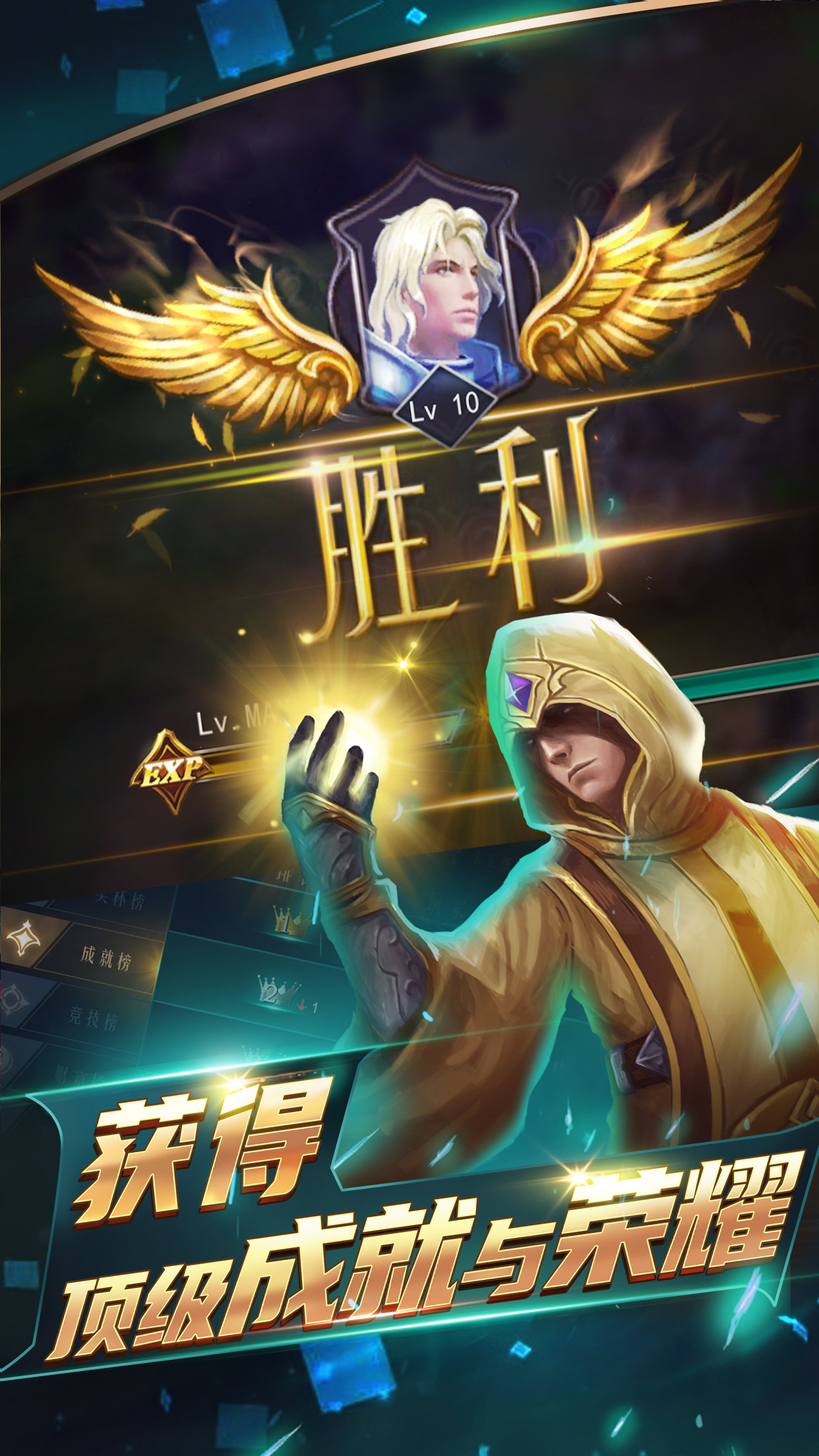 领主传奇官方版 v0.02.36.3001 安卓版