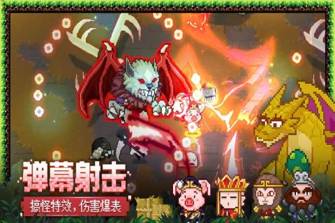 见习猎魔团游戏 v3.18 安卓版