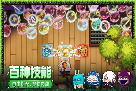 见习猎魔团游戏 v3.18 安卓版