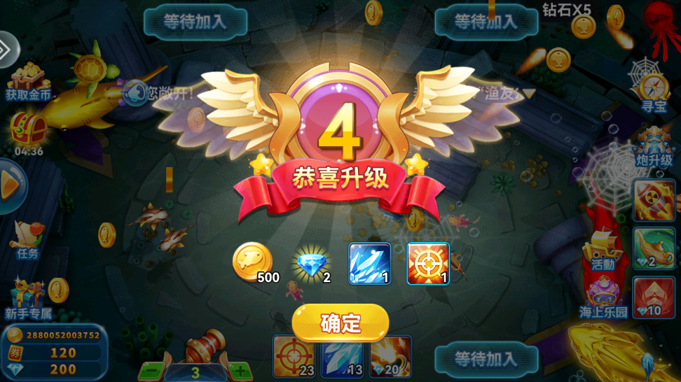 疯狂的捕鱼安卓版 v3.4 官方版