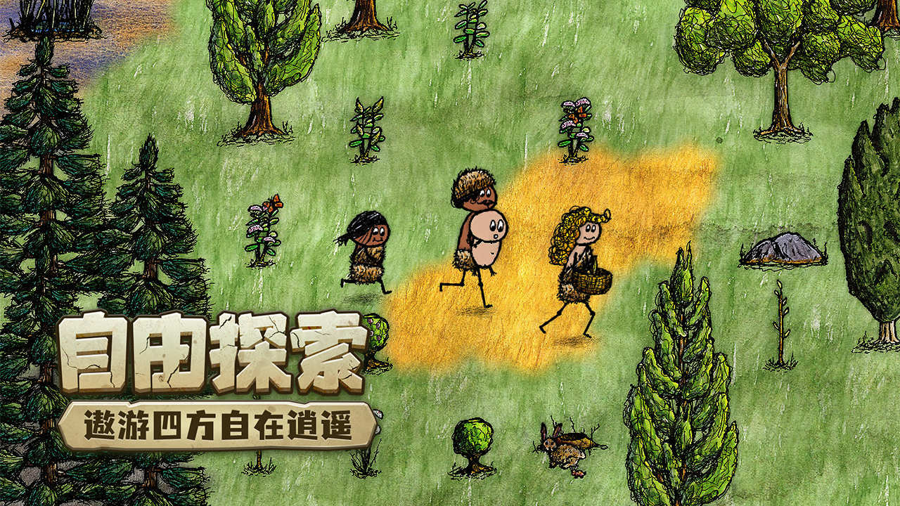 希望之村你是希望手游 v3.0.4.238 最新版