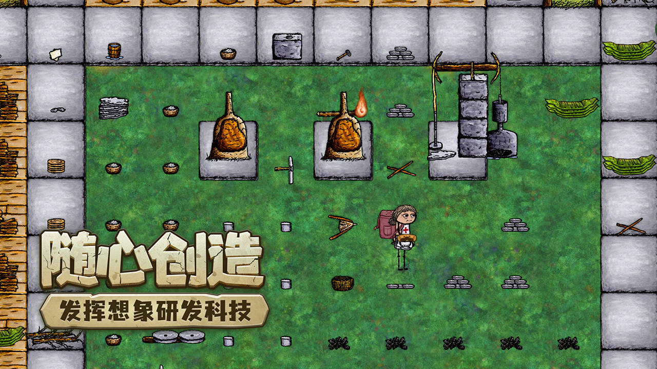 希望之村你是希望手游 v3.0.4.238 最新版