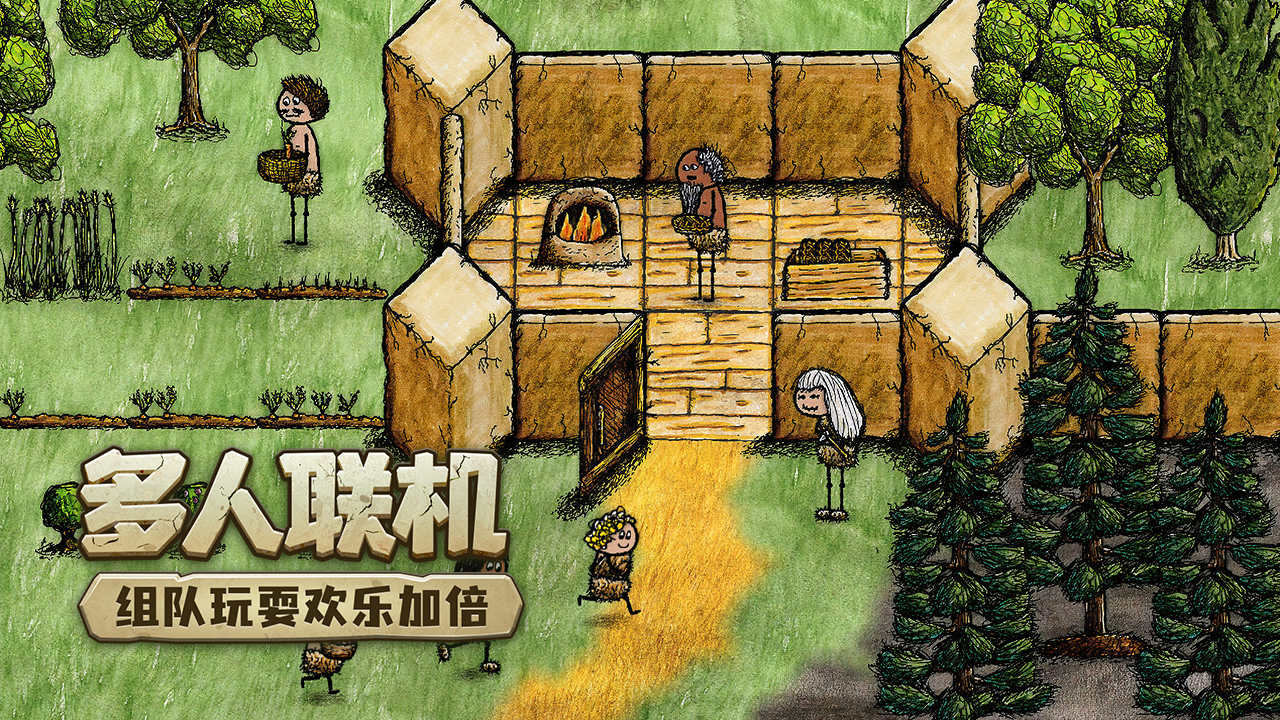 希望之村你是希望手游 v3.0.4.238 最新版