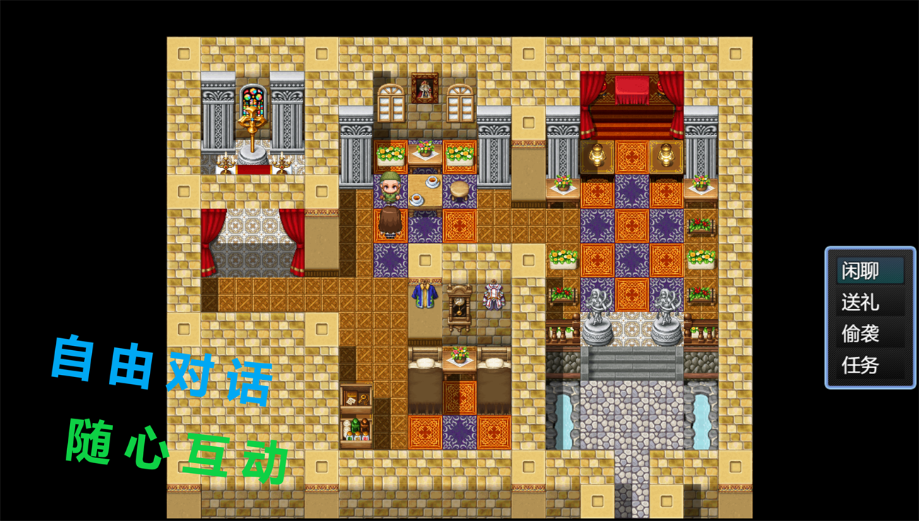 另一种可能游戏 v0.2.8 官方版