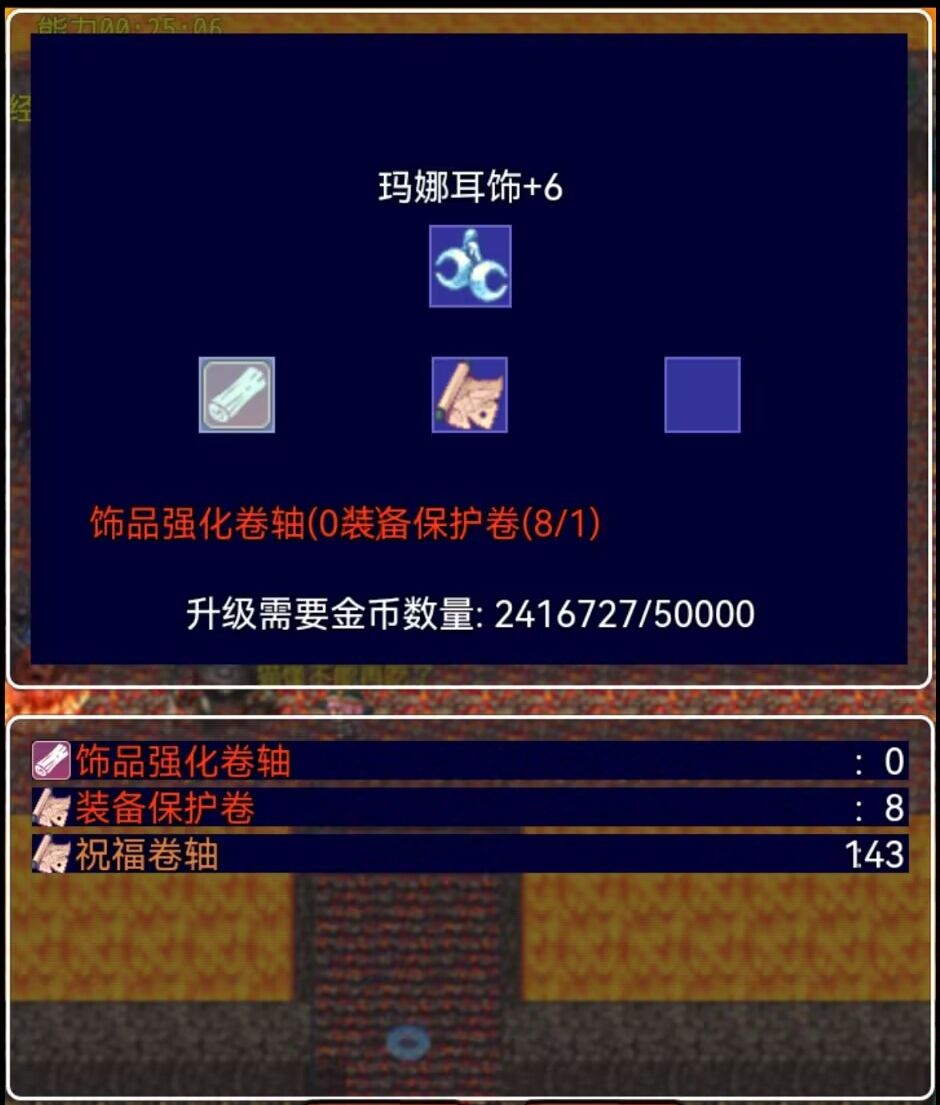 传奇天堂游戏 v1.1 最新版