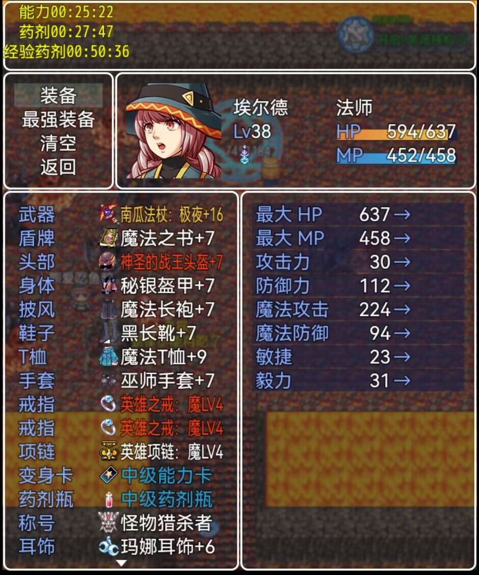 传奇天堂游戏 v1.1 最新版