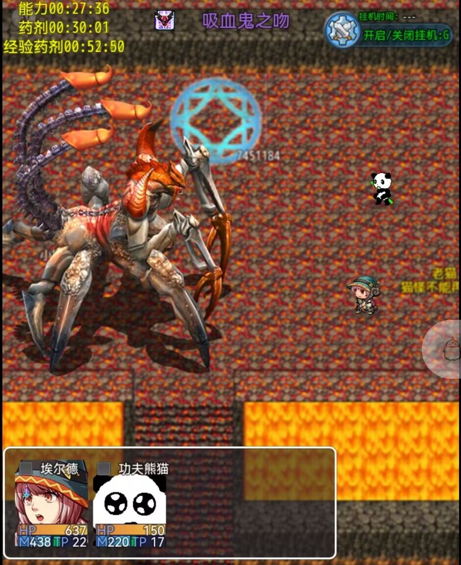 传奇天堂游戏 v1.1 最新版