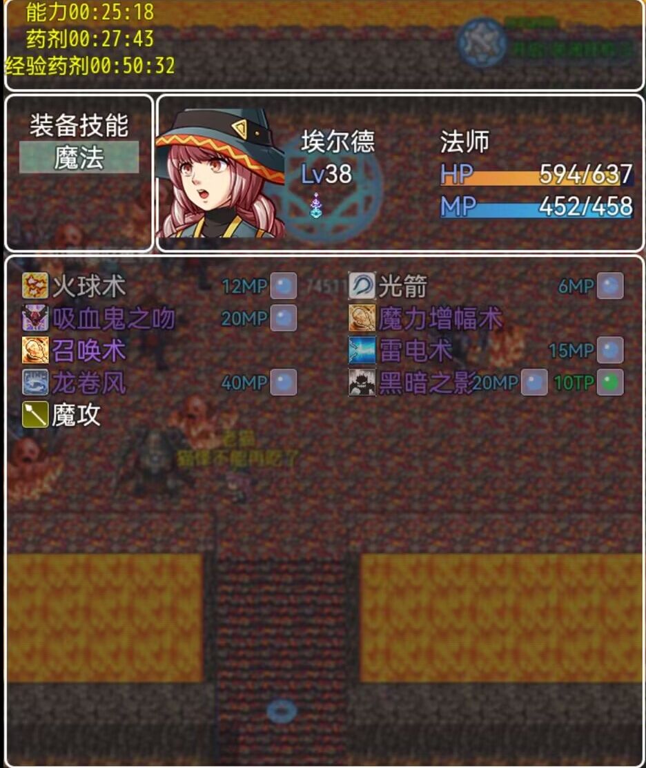 传奇天堂游戏 v1.1 最新版