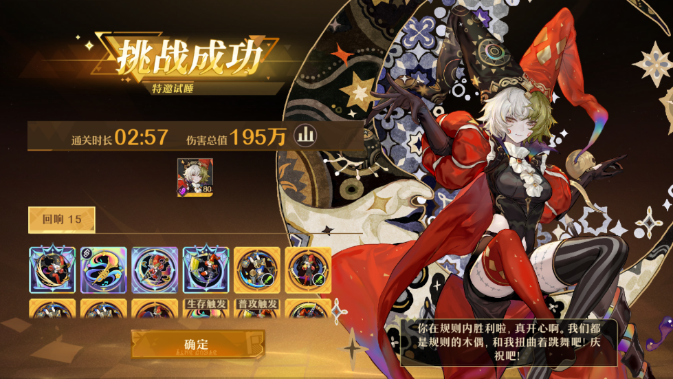 无尽梦回官方下载正式版 v0.803005.0 最新版