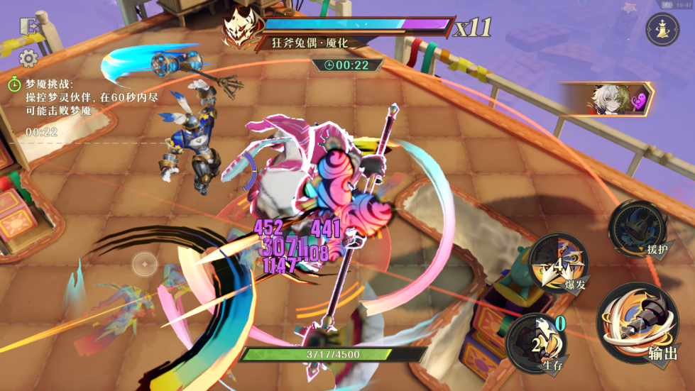 无尽梦回官方下载正式版 v0.803005.0 最新版