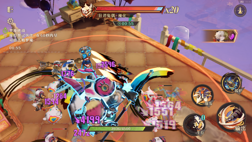 无尽梦回官方下载正式版 v0.803005.0 最新版