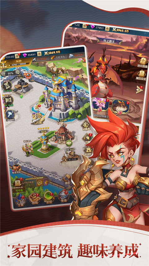 幻城online手游 v1.0.0 最新版