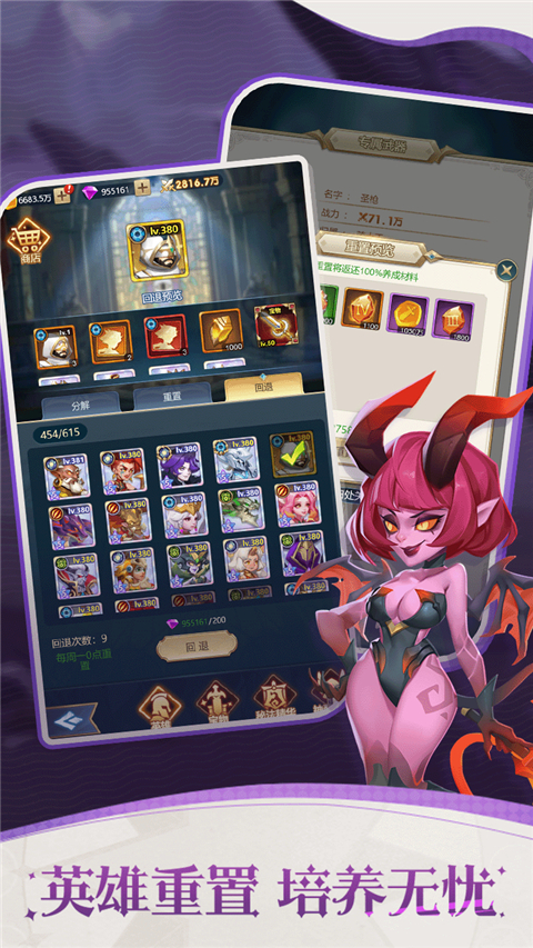 幻城online手游 v1.0.0 最新版