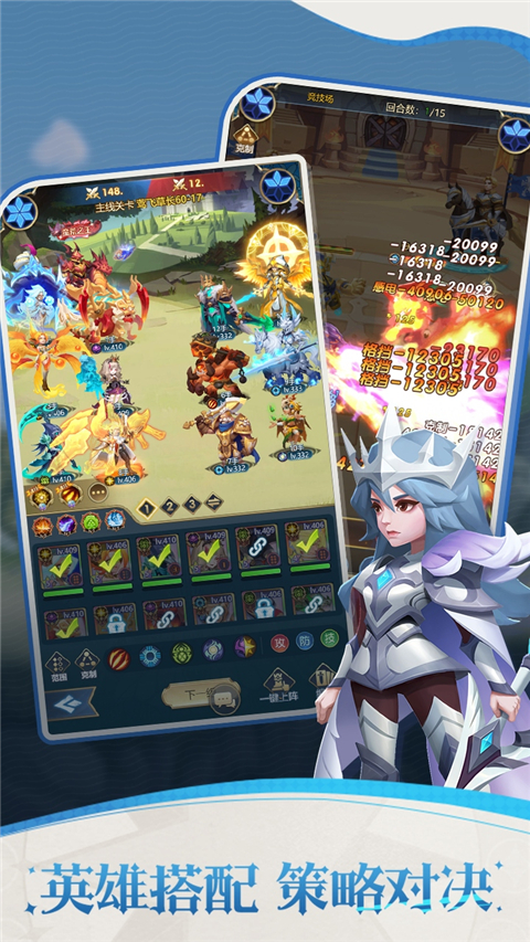 幻城online手游 v1.0.0 最新版