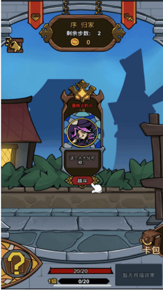 寻梦记游戏 v2024.04.18 安卓版