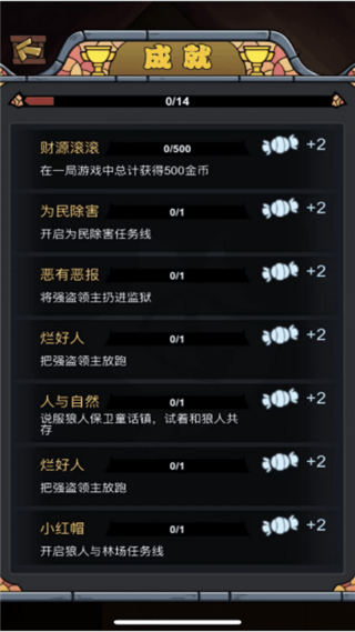 寻梦记游戏 v2024.04.18 安卓版