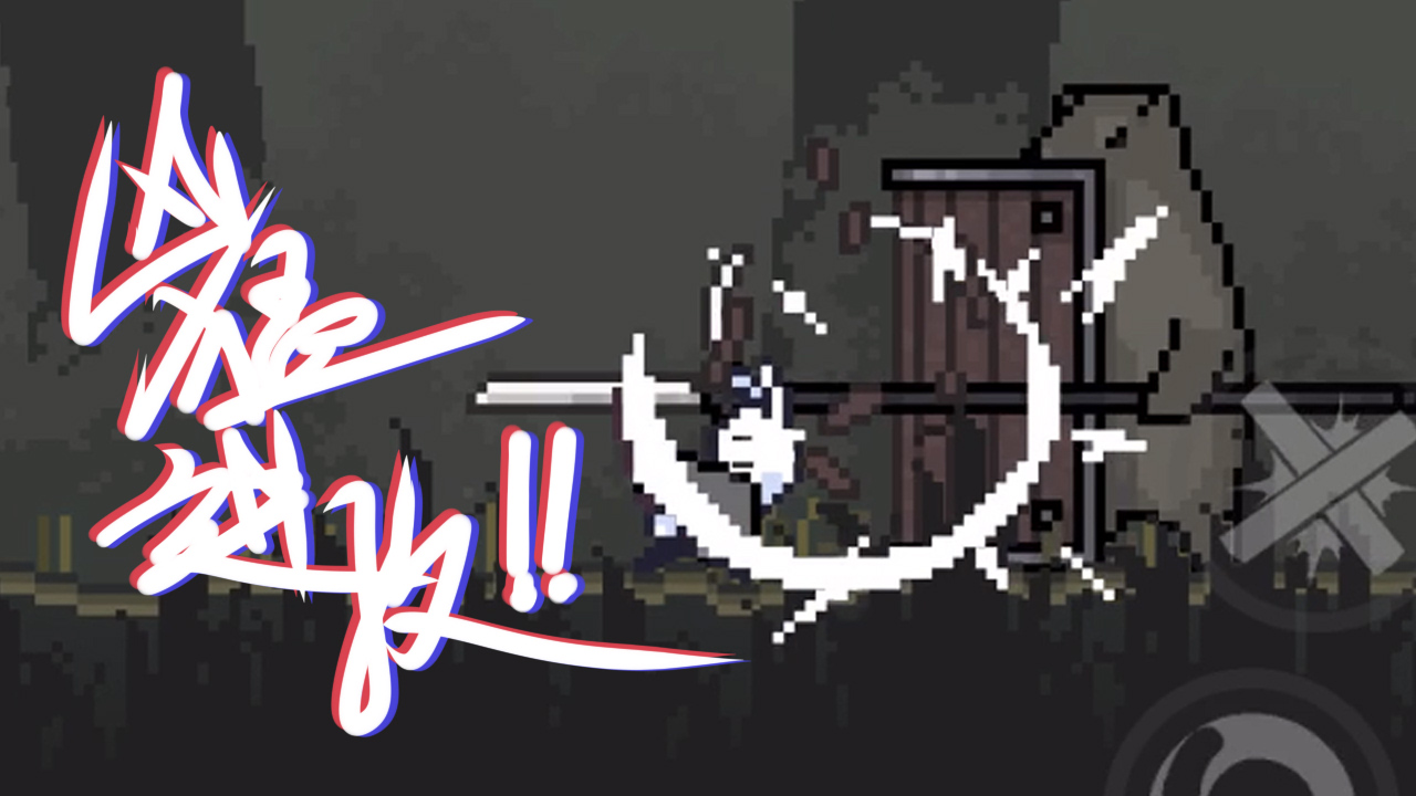 只兔不灭的勇者 v1.00.52 最新版