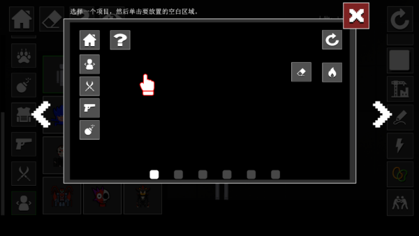 超级英雄派对最新版 v1.0.0 安卓版
