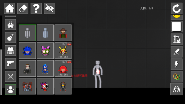 超级英雄派对最新版 v1.0.0 安卓版