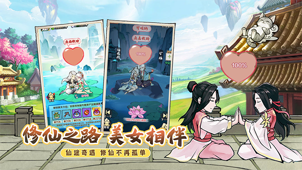 侠义英雄手游 v1.0.0 安卓版