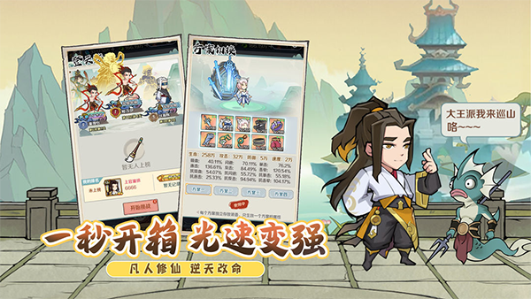 侠义英雄手游 v1.0.0 安卓版