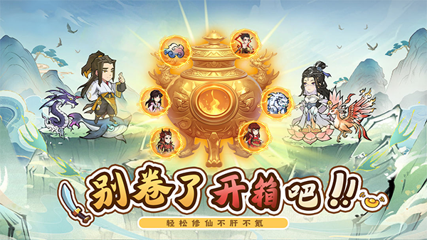 侠义英雄手游 v1.0.0 安卓版