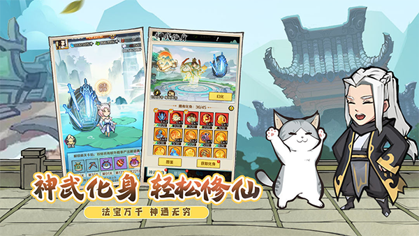 侠义英雄手游 v1.0.0 安卓版