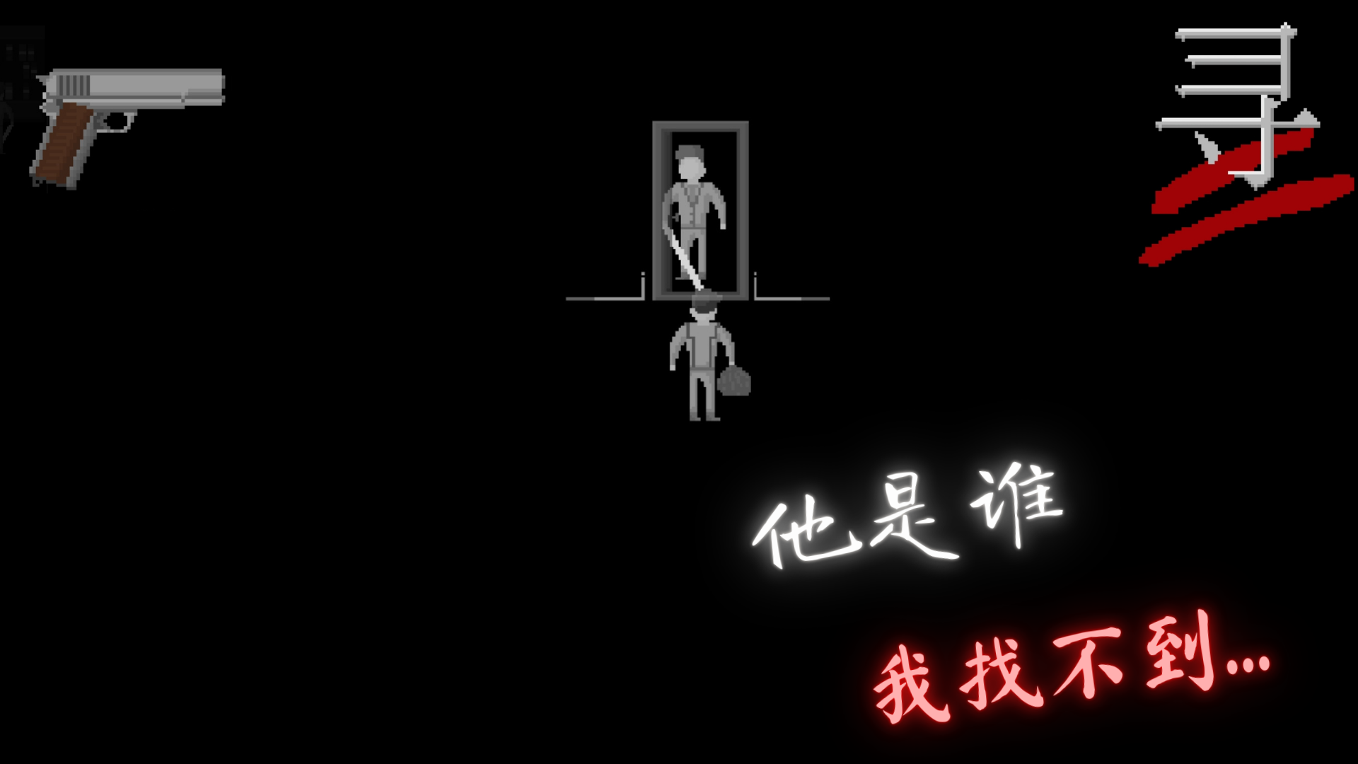 寻游戏 v1.3.1 安卓版