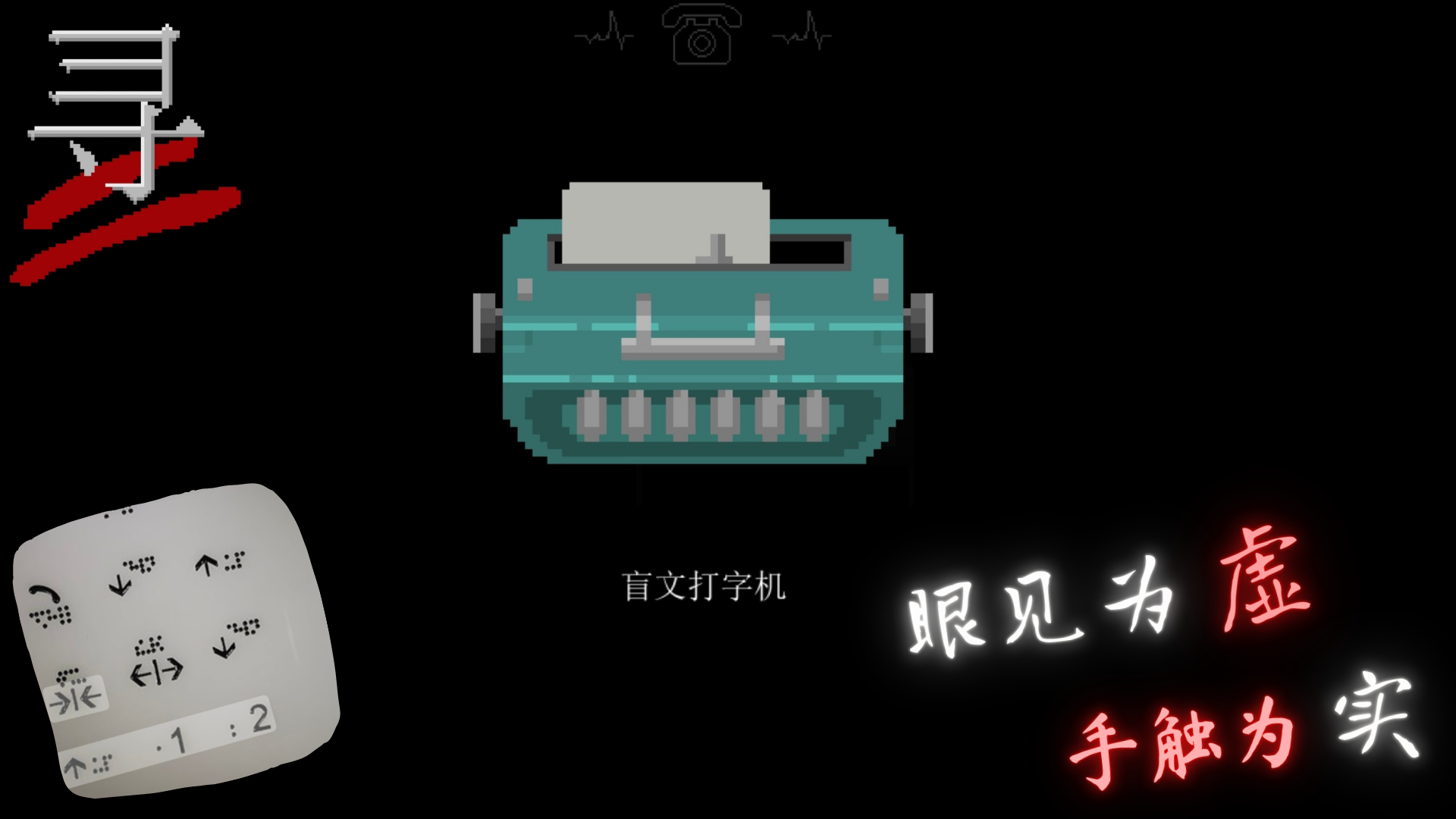 寻游戏 v1.3.1 安卓版