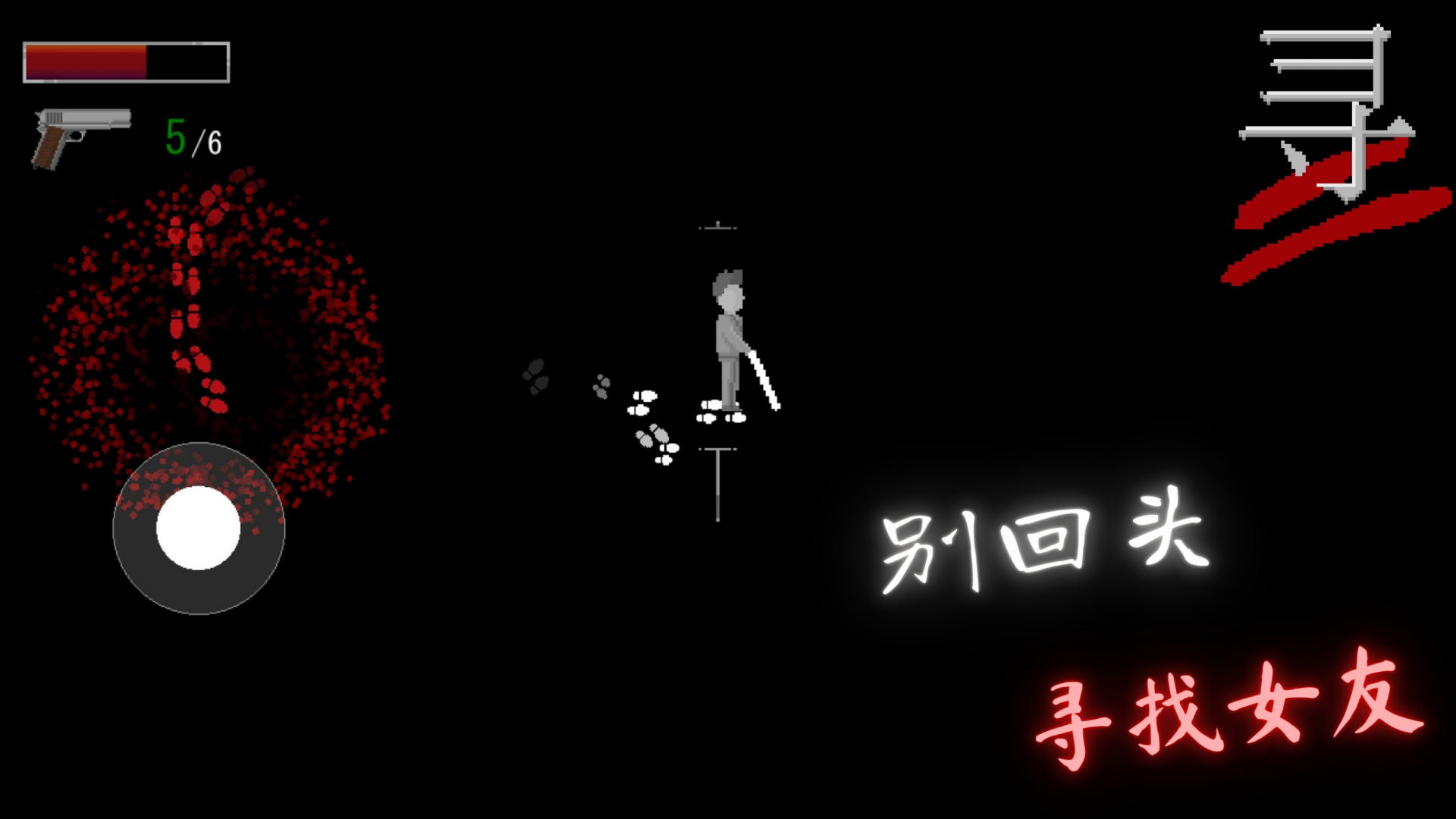 寻游戏 v1.3.1 安卓版