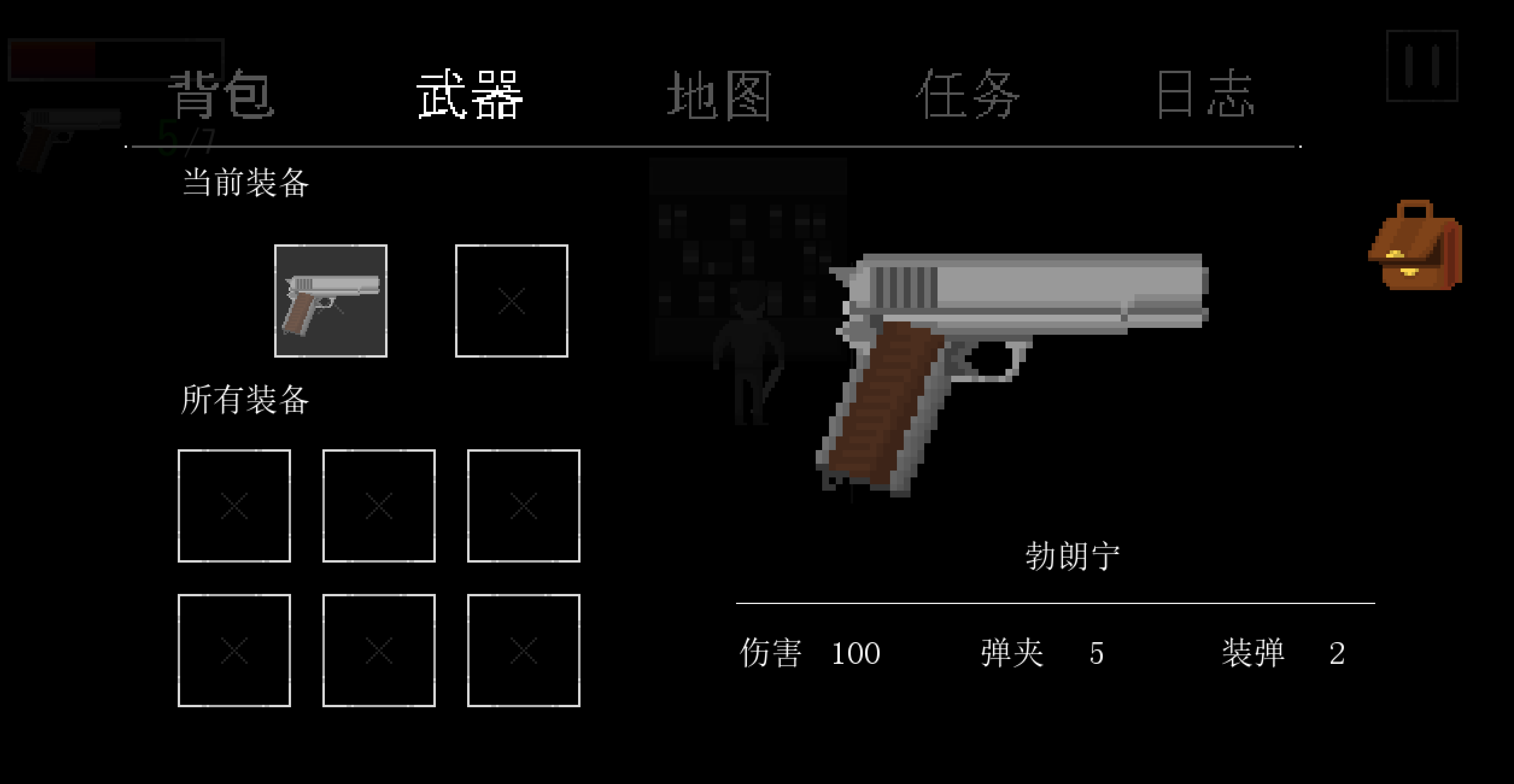 寻游戏 v1.3.1 安卓版