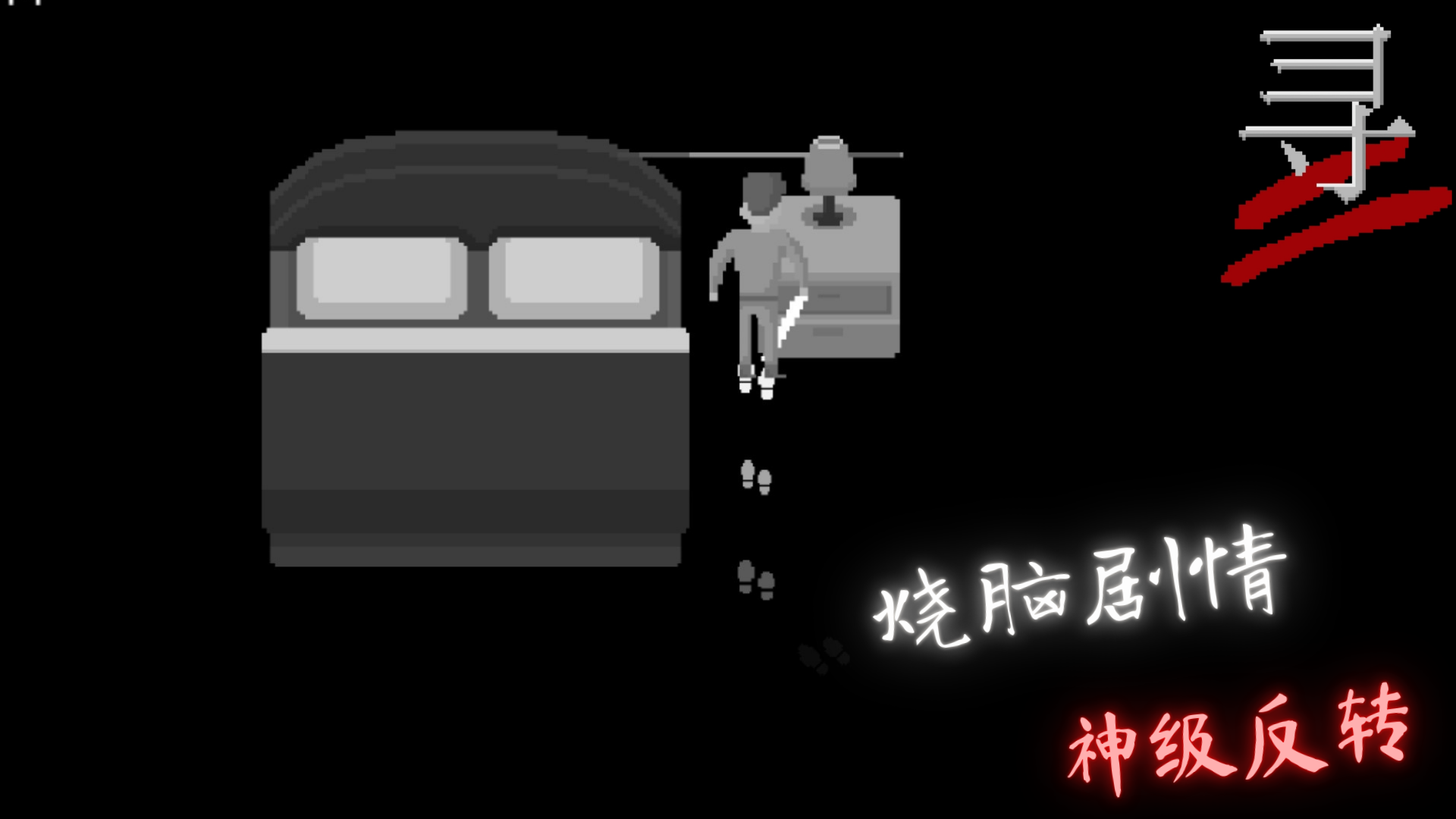 寻游戏 v1.3.1 安卓版