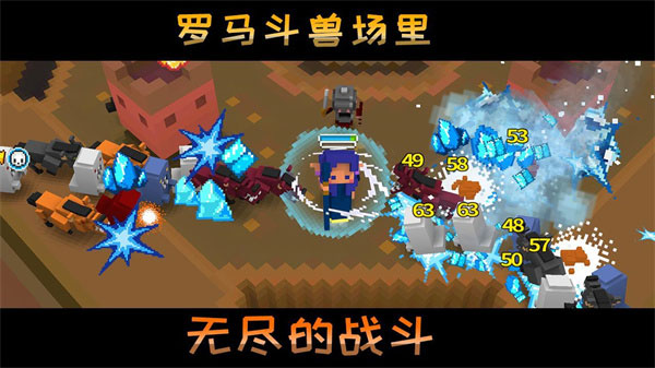 方块骑士游戏(Cube Knight) v3.04 最新版
