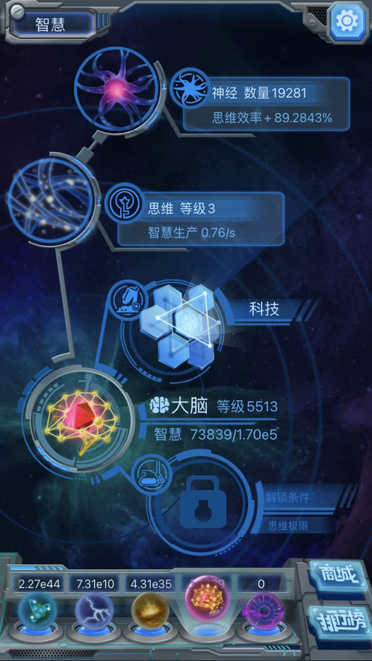 物种起源游戏 v1.2.9 最新版