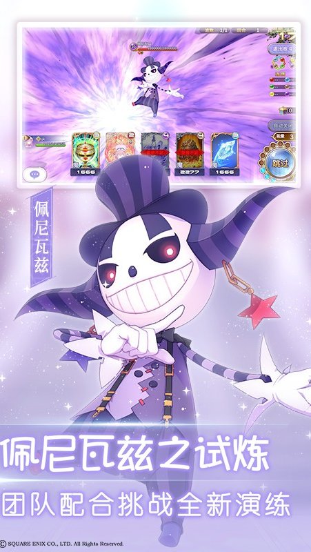 纯白魔女手游(ましろウィッチ) v1.0.0 安卓版