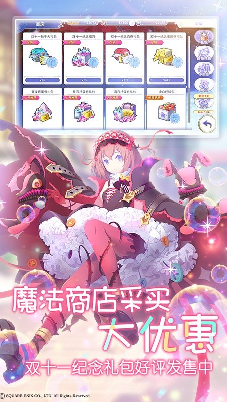 纯白魔女手游(ましろウィッチ) v1.0.0 安卓版