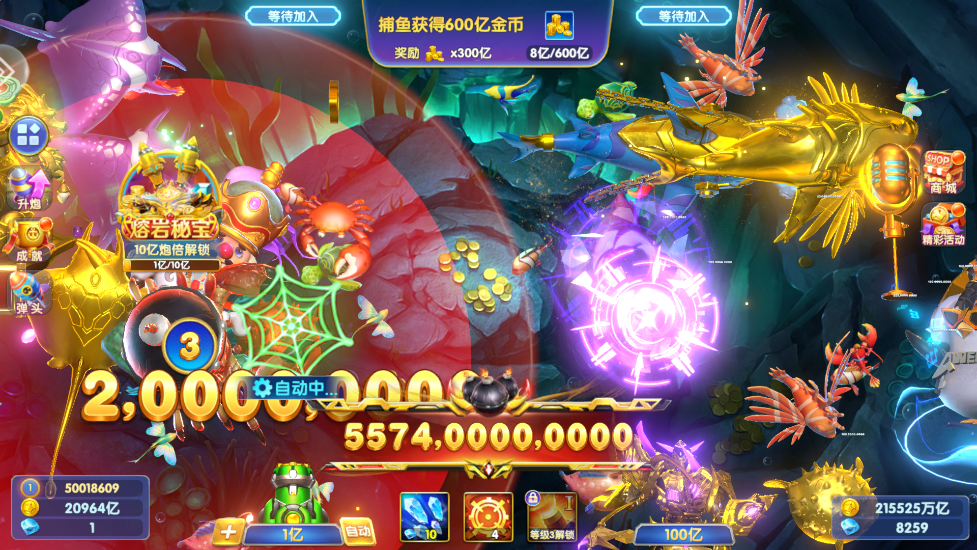 乐鸿捕鱼小米版本下载安装 v4.0 最新版