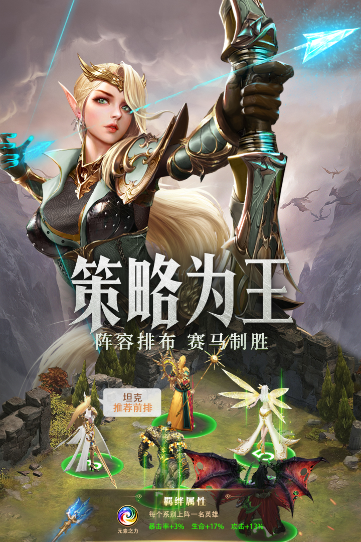 守护神域0.1折 v1.0.5 安卓版