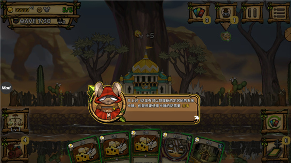 鼠之城邦手机版中文版下载(Ratropolis) v1.095 最新版