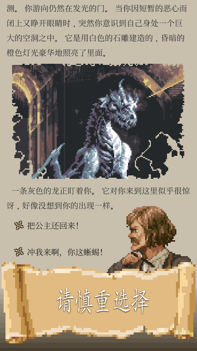 life in adventure汉化版 v1.2.14 中文版