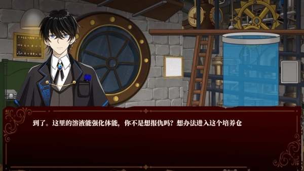 囚偶重逢游戏 v1.2 安卓版