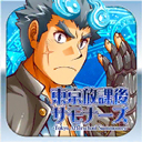 东京放学后召唤师游戏(housamo) v5.3.4 安卓版