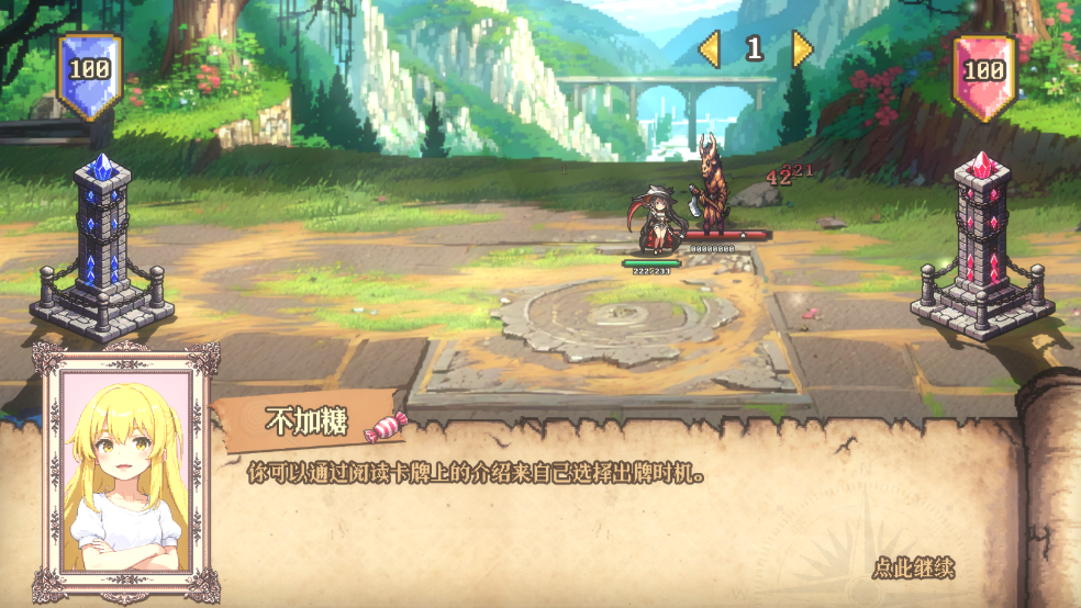 老婆们大战牛头人(TapTap测试版) v3.0 最新版