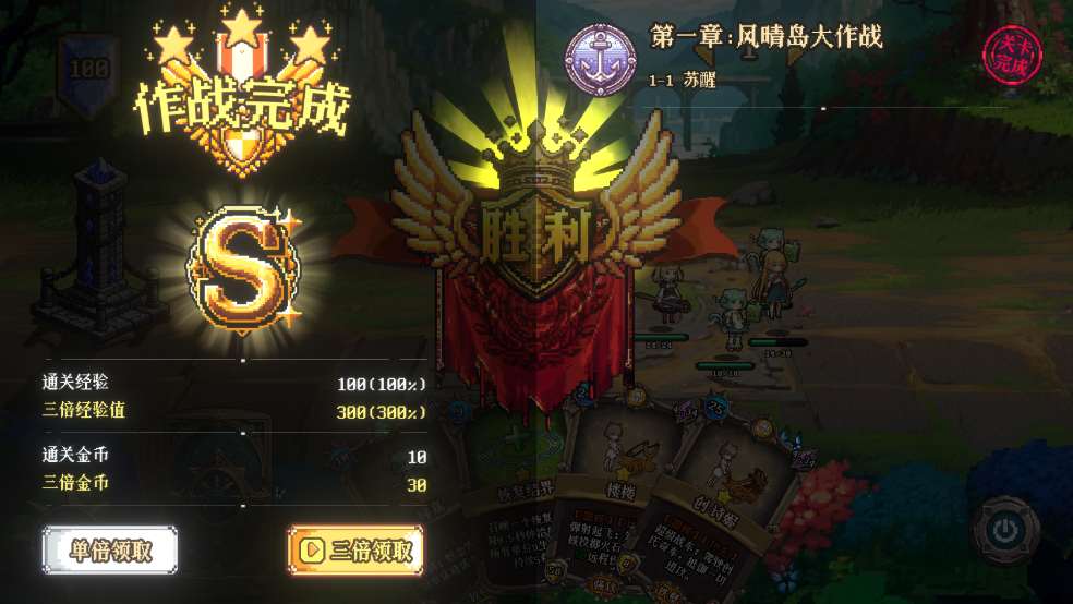 老婆们大战牛头人(TapTap测试版) v3.0 最新版