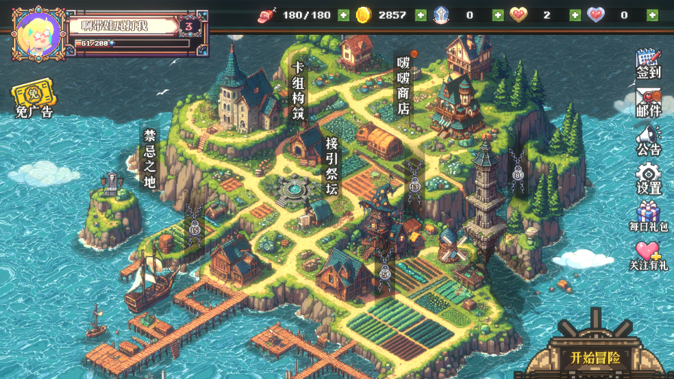 老婆们大战牛头人(TapTap测试版) v3.0 最新版