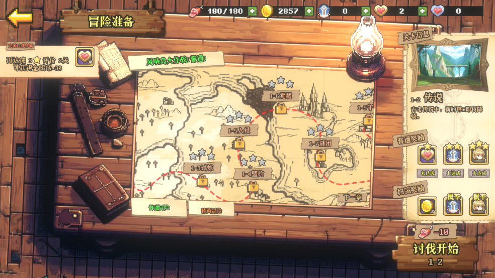 老婆们大战牛头人(TapTap测试版) v3.0 最新版