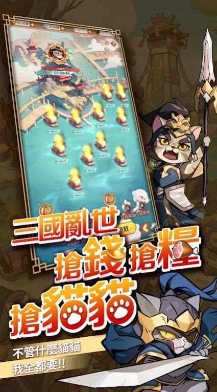 这个猫咪有点强手游(這個貓咪有點強) v1.0.12 安卓版