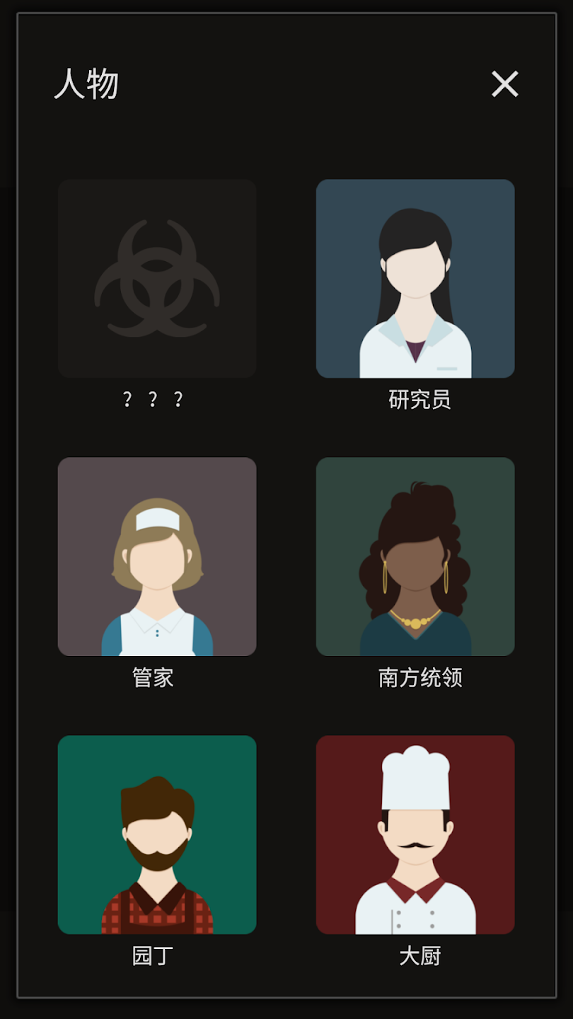 lapse遗落的未来安卓版 v2.1 最新版